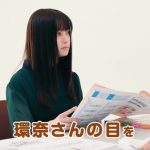 橋本環奈の瞳を徹底解明！ロート製薬がカラコンで完全再現プロジェクトを始動