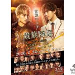 映画『貴族降臨 -PRINCE OF LEGEND-』コラボカフェが東京スカイツリータウン内にオープン