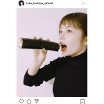 小芝風花の恵方巻きショットに反響！「家宝になるわ」「１曲披露しそうな感じ」