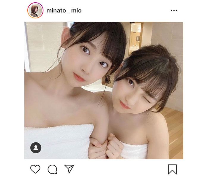 水湊みお、十味（とーみ）とのお団子バスタオルショットに「眩し過ぎ」「仲間に入れて！」と大反響