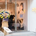 NMB48 南羽諒の感性溢れる珍作品が集結!「南ダンボール製作所」が個展を開催