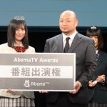 三原羽衣さんが「第7回 日本制服アワード」グランプリを受賞