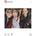 SKE48 須田亜香里、念願の鈴木奈々と食事に！「幸せでした」と喜びの3ショット公開