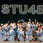 STU48、全メンバー出演の全国ツアー追加公演のアーカイブ配信決定 ！