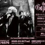 the GazettE、結成18周年を記念して公式ブロマイドがファミマプリントにて期間限定で発売決定！