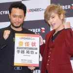 NEWS 手越祐也が歓喜！「夢のよう」ゲーム動画配信「OPENREC」の公式アンバサダーに就任