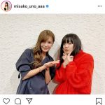 AAA 宇野実彩子があいみょんのライブに訪問！「最高すぎる」「2ショットが見られて嬉しい」