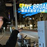 SKY-HI、Vlogの開始を発表！Youtubeチャンネル『SKYHICHANNEL』にて目標を宣言！