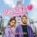 ゆきぽよ＆SLOTH、「めっかわ❤︎〜一生ギャル宣言！〜」MVを公開！