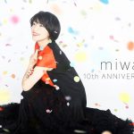 3/8（日）“miwaの日“に不二家「ルック」TVCMソング「Look At Me Now」の配信スタート！