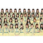HKT48、約1年ぶりとなる13thシングルのリリースが決定！運上弘菜が初センターに大抜擢！