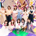 乃木坂46、初主演ドラマ配信を記念した特別番組＃おつかれちゃん。を生配信にて緊急開催！