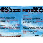 King Gnu、宮川愛李、たけやま3.5の参加決定！METROCK（メトロック）第6弾出演者が発表