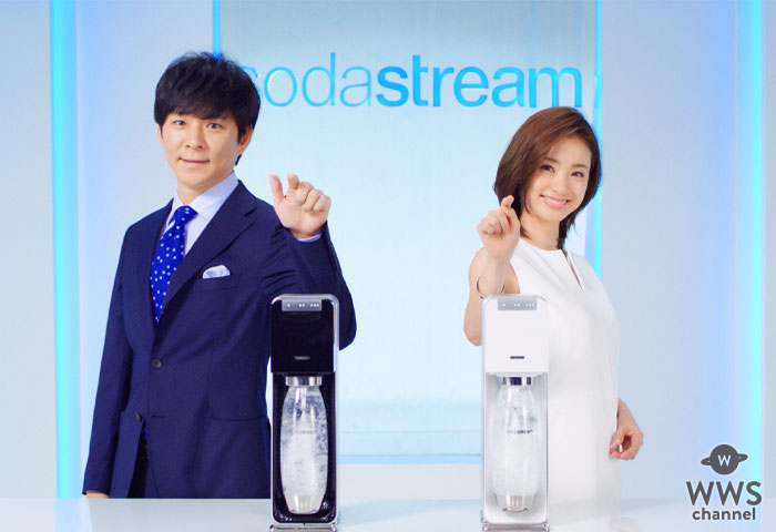 【動画】上戸彩、渡部建が出演の「ソーダストリーム」CMメイキング動画が公開