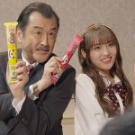 【動画】ねお、吉田鋼太郎と初共演！「ブルボン」新CMが公開！