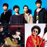ASIAN KUNG-FU GENERATION（アジカン）、レキシらの追加出演決定！長崎「i＋Land FESTIVAL」全アーティスト出揃う