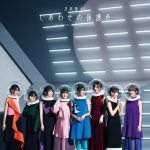 乃木坂46、最新シングル『しあわせの保護色』のジャケット写真が公開