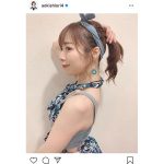 SKE48 青木詩織の横顔ポニーテールショットに「お肌綺麗」「美しさを知ってしまった」と絶賛の声