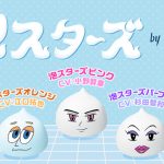 古谷徹、杉田智和、小野賢章らがイケボでヘアスタイルの悩みに寄り添う！