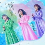 AKB48『失恋、ありがとう』MV解禁!選抜メンバー“18人18色”の作品に