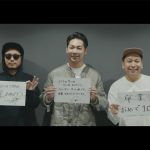 ベリーグッドマンが2272通の投稿から新曲「#みんなと作った卒業ソング」を発表！