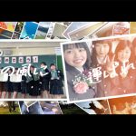 ベリーグッドマンが2272通の投稿から新曲「#みんなと作った卒業ソング」を発表！