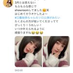 【コラム】SKE48 江籠裕奈、カラオケ配信で届けたバラードの魅力