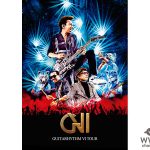 布袋寅泰、5月リリースの映像作品のカヴァー・アートワークが公開