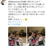 橋本環奈、ドコモCMで話題の浜辺美波と浴衣2ショット公開！「本当に可愛くて、素敵」「控えめに言って神」
