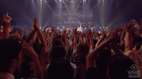 Official髭男dism（ヒゲダン）、ライブの待ち時間を動画で楽しむ新体験サービスをauと展開