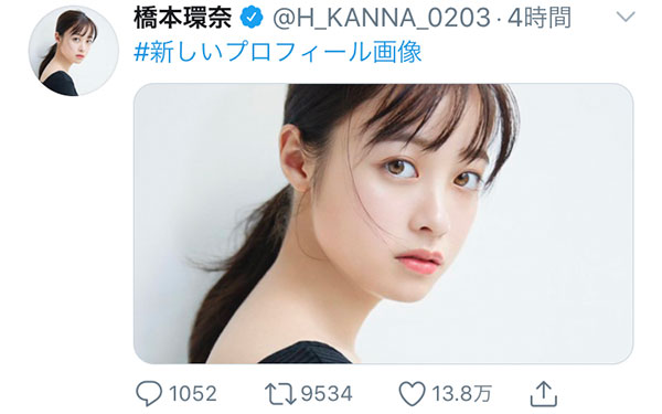 橋本環奈の透明感がすごい新プロフィール写真が公開！「100億年に一人の逸材！！！」