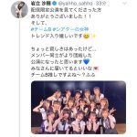 AKB48 チームB、無観客公演を開催！キャプテン・岩立沙穂「より団結した公演になった」