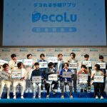 HiHi Jets、美 少年、なにわ男子が手帳アプリで毎日を楽しく彩る！