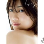 工藤遥、モーニング娘。卒業後初の写真集が発売！「大人っぽい一面も出すことができた」