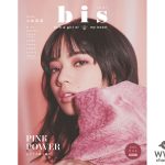 小松菜奈が毒っ気ピンクの世界観を表現