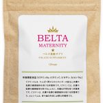 菊地亜美、“母になる私のお守り”がテーマのサプリ新アンバサダーに就任