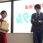 廣瀬智紀、北原里英が主演『HERO〜2020〜』の特報が公開