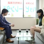 廣瀬智紀、北原里英が主演『HERO〜2020〜』の特報が公開