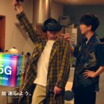 King Gnu『Flash!!!』が、NTTドコモ「5G」CMソングに決定!!