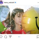めるる “18歳&スタイルブック発売決定” 投稿にファンから大量コメント殺到！「誕生日に嬉しいお知らせができて本当に幸せです！」
