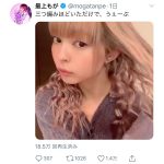 最上もが、期間限定のロングヘアー動画公開に「うぇーぶ可愛い」「ゴージャス感が凄い」と大反響！
