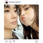 水川あさみ、中条あやみの最強2ショットが公開！「最高です！」「ドラマ思い出す」