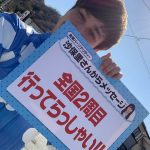 マーティン、『ZIP！』内コーナー『いただきます!日本全国朝ごはんジャーニー』の2年目続行が決定