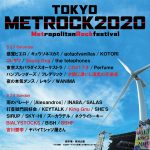King Gnu、宮川愛李、たけやま3.5の参加決定！METROCK（メトロック）第6弾出演者が発表