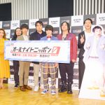 霜降り明星が継続！新たにYouTuber・水溜りボンドがパーソナリティに！！『オールナイトニッポン0』新パーソナリティが発表