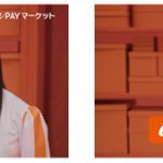乃木坂46 齋藤飛鳥、堀未央奈らがau PAY マーケットの“看板娘”に就任!ウェブ動画を全10本&メイキング、インタビュー映像公開
