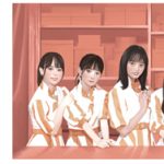 乃木坂46 齋藤飛鳥、堀未央奈らがau PAY マーケットの“看板娘”に就任!ウェブ動画を全10本&メイキング、インタビュー映像公開