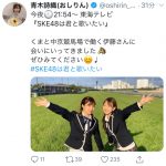 SKE48 青木詩織と熊崎晴香、「すぃんゆう」同期が中京競馬場で働く女性の思いに触れる