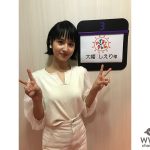 大幡しえり、めざましテレビ「イマドキガール」新メンバーに抜擢