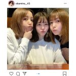 大場美奈が加藤玲奈、市川美織と懐かしの「大場チーム4」ショット公開！「3人ともフレッシュ」「いつまでたっても可愛い」